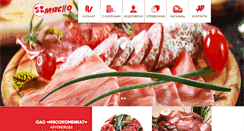 Desktop Screenshot of myasko28.ru