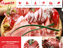 Tablet Screenshot of myasko28.ru
